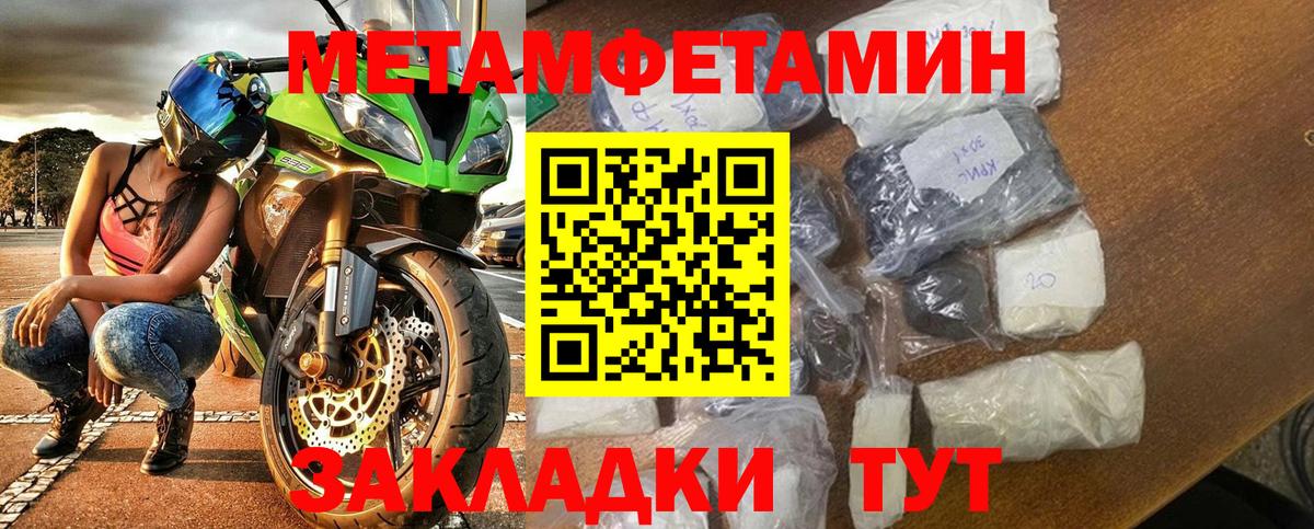АМФЕТАМИН  Вход с VPN  Семёнов  Amphetamine 98% 