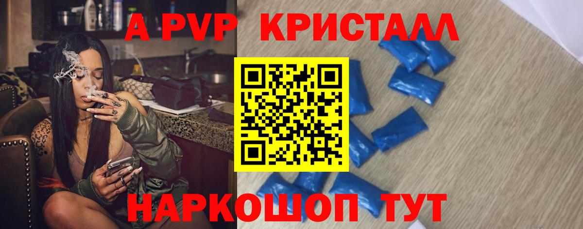 Семёнов  A PVP СК  Вход с VPN 
