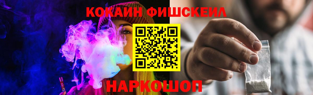 КОКАИН VHQ  COCAIN Колумбийский  Вход с VPN  КОКАИН  Семёнов 