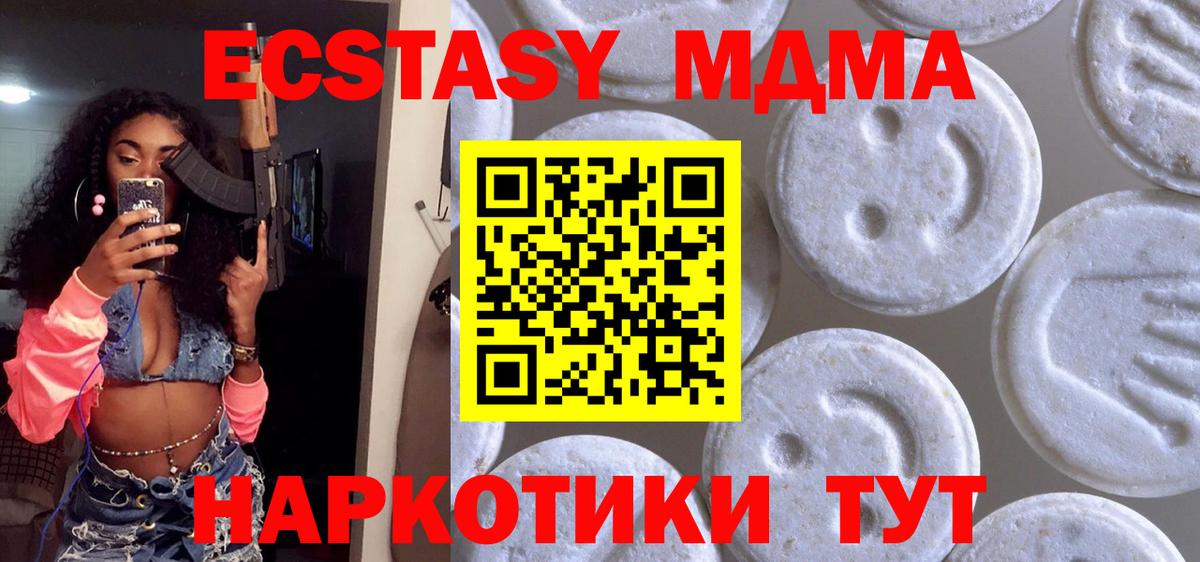 Семёнов  ЭКСТАЗИ  где купить наркотик  Вход с VPN  ЭКСТАЗИ бентли  ЭКСТАЗИ 280мг 
