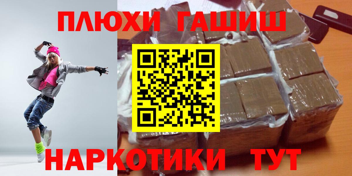 ГАШ 40% ТГК Семёнов