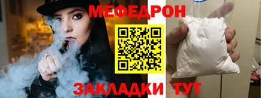 кристаллы Северобайкальск