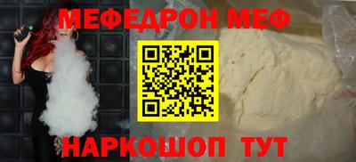 COCAINE Рузаевка