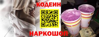 COCAINE Рузаевка