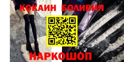mdpv Рыбинск