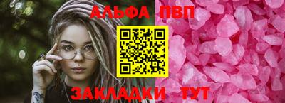 mdpv Рыбинск