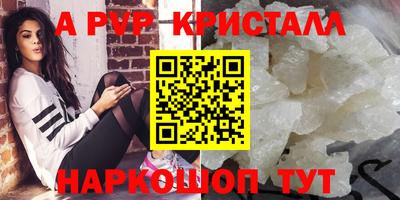 mdpv Рыбинск