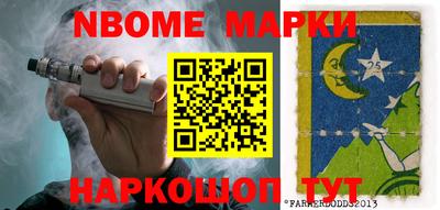 мефедрон VHQ Севастополь