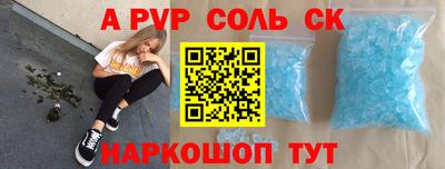 mdpv Рыбинск