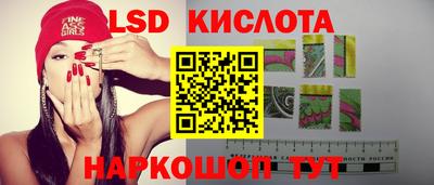 мефедрон VHQ Севастополь