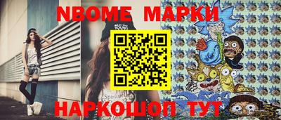 кристаллы Северобайкальск