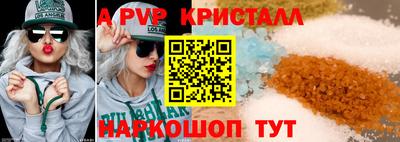 мефедрон VHQ Севастополь