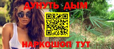 мефедрон VHQ Севастополь