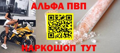 mdpv Рыбинск