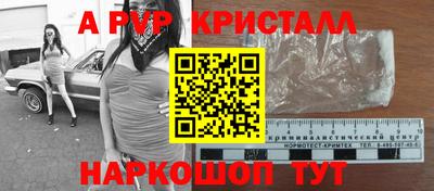 COCAINE Рузаевка