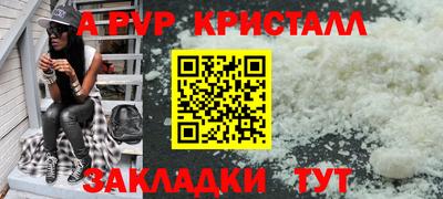 кристаллы Северобайкальск