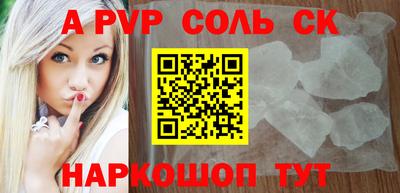 COCAINE Рузаевка