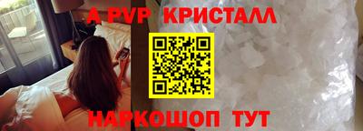 mdpv Рыбинск