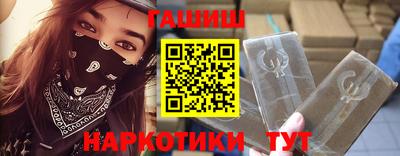 кристаллы Северобайкальск