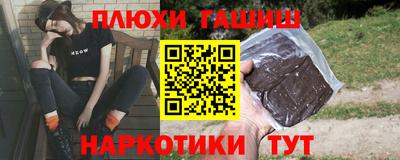 кристаллы Северобайкальск