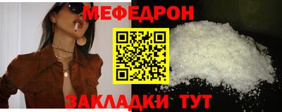 COCAINE Рузаевка