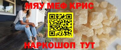 COCAINE Рузаевка