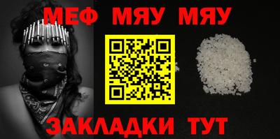 mdpv Рыбинск