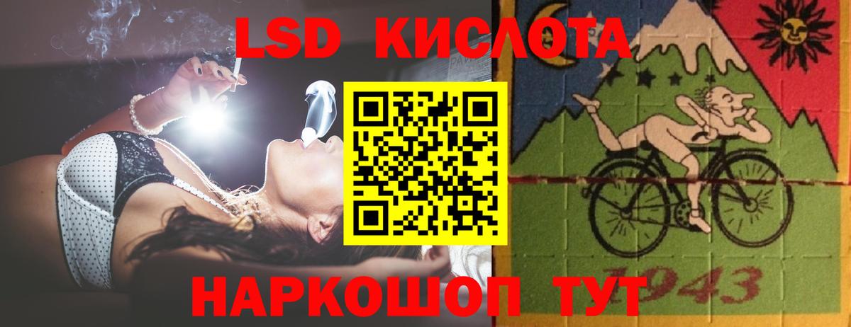 Лсд 25 экстази ecstasy  Лсд 25 экстази ecstasy  Семёнов  Вход с VPN 