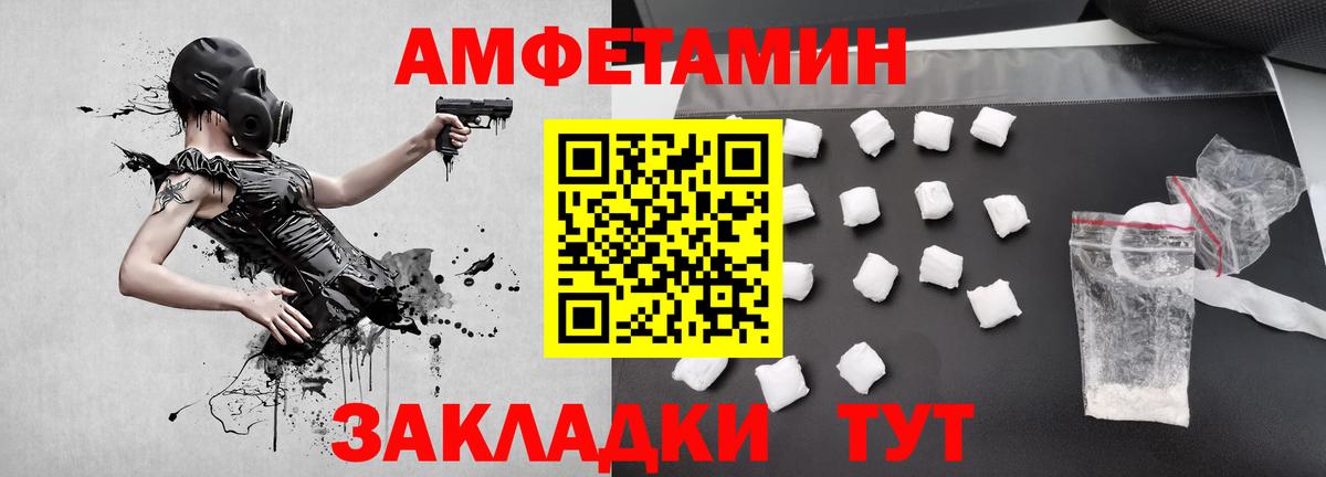 МЕТАМФЕТАМИН витя Семёнов