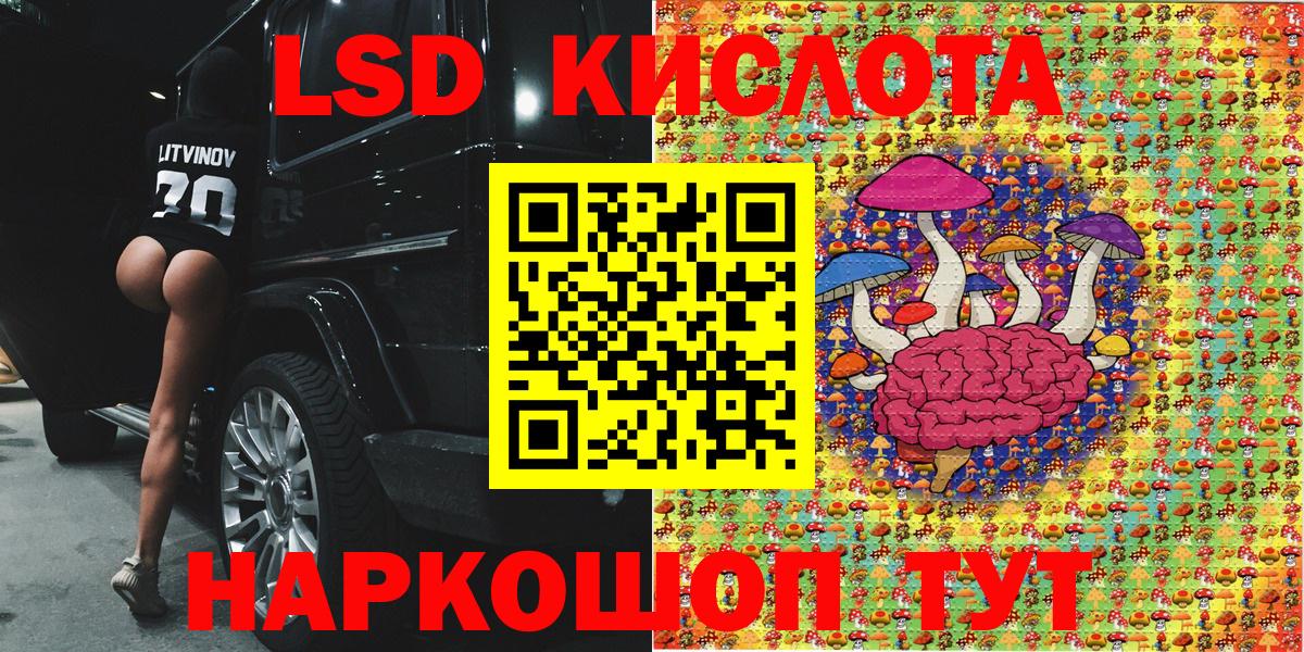 Семёнов  Марки NBOMe 1,5мг  Вход с VPN  Марки NBOMe 1,5мг 