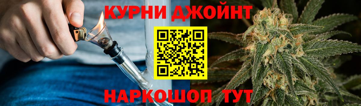Марихуана AK-47 Семёнов